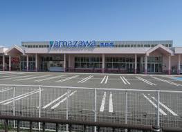 ヤマザワ余目店