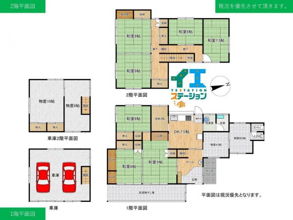 中古戸建 鶴岡市堅苔沢甲360 JR羽越本線小波渡駅 99万円
