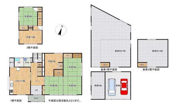 中古戸建 酒田市広野字下通150 JR羽越本線余目駅 550万円