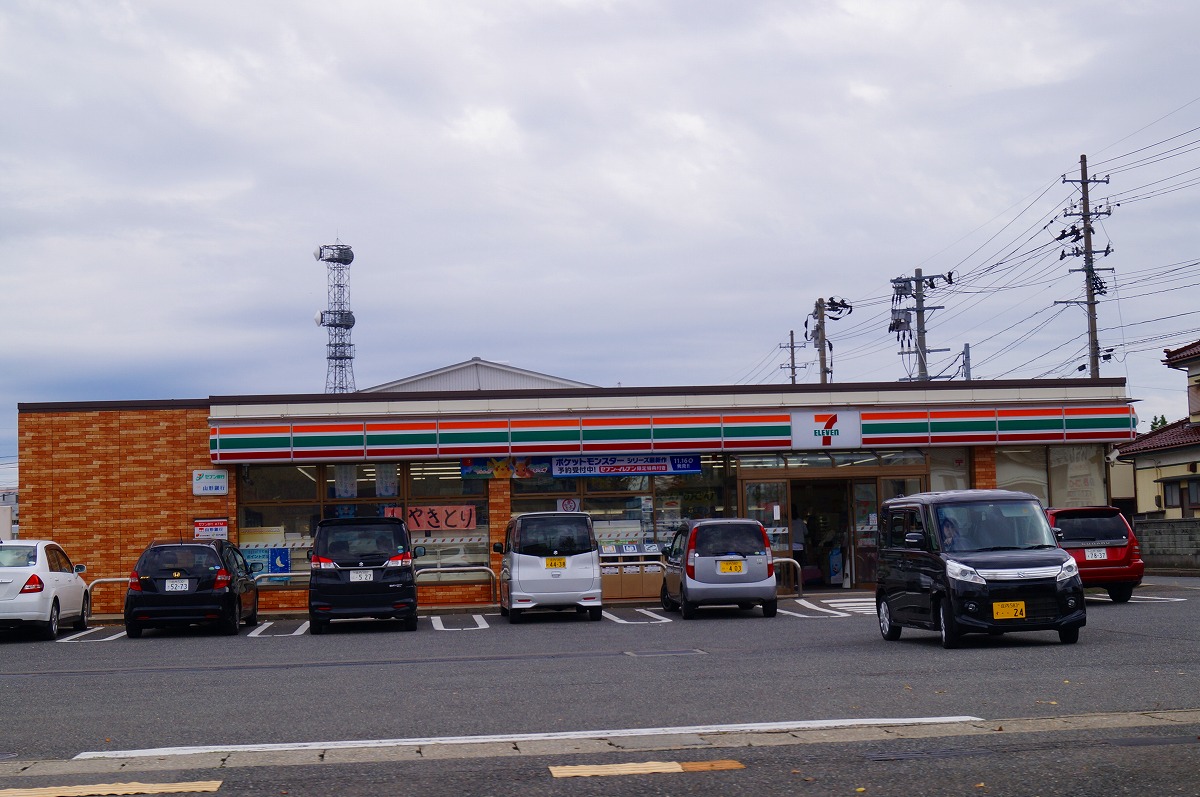 セブン-イレブン 酒田法連寺店