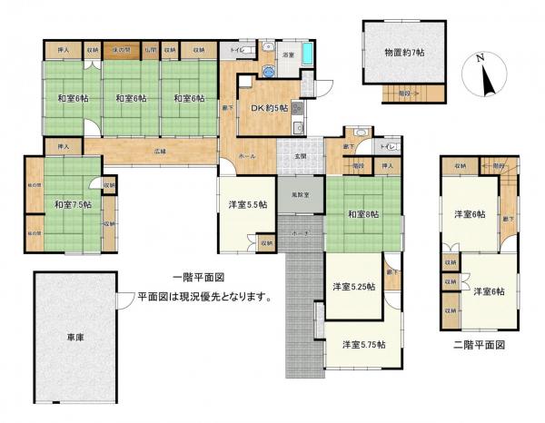 中古戸建 酒田市光ケ丘５丁目17-3 JR羽越本線酒田駅 180万円