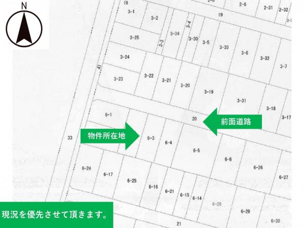 土地 山形県酒田市緑町6-4 JR羽越本線酒田駅 550万円
