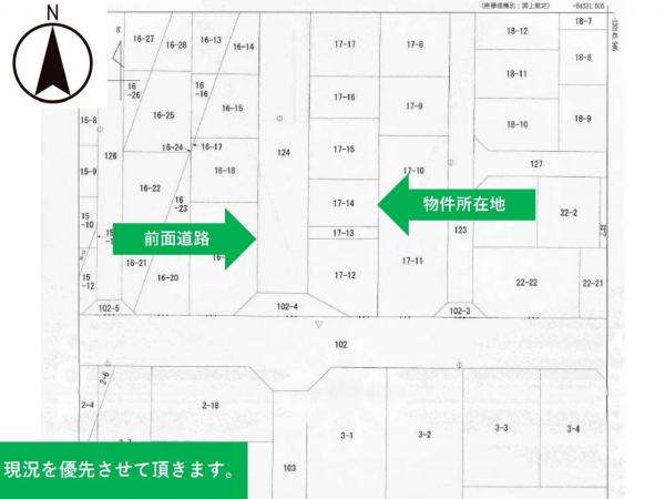 土地 酒田市こあら２丁目17-13 JR羽越本線酒田駅 835万円