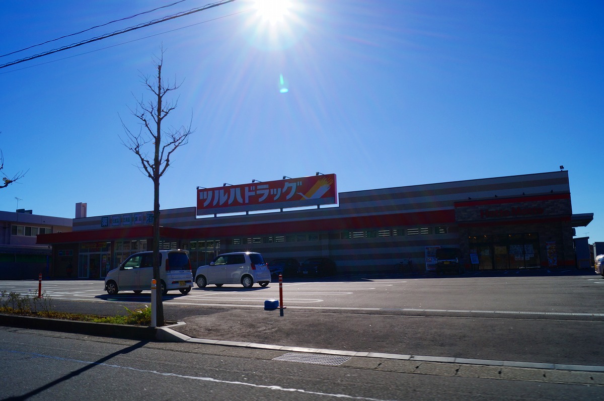 ツルハドラッグ 酒田光ケ丘店