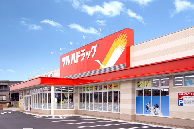 ツルハドラッグ 酒田平田店
