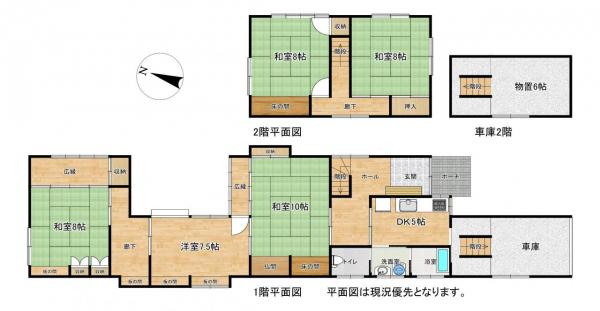酒田市字新町　中古住宅　【現況渡し】 間取り図 