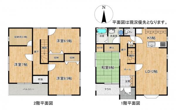 中古戸建 山形県酒田市東泉町１丁目12-25 JR羽越本線酒田駅 1,320万円