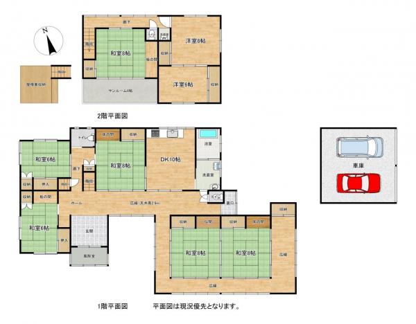 遊佐町菅里字菅野　中古住宅 間取り図 