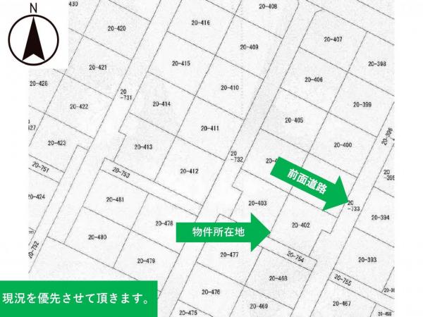  山形県酒田市若宮町１丁目6-5 JR羽越本線酒田駅 600万円