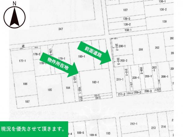 土地 酒田市宮野浦１丁目182-1，183-1 JR羽越本線酒田駅 800万円