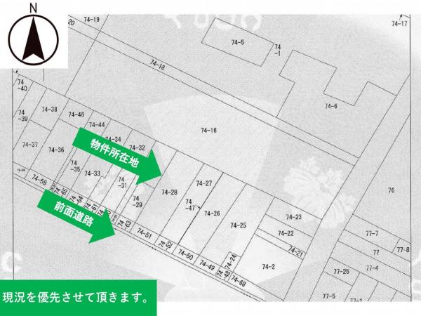 土地 酒田市栄町13-3 JR羽越本線酒田駅 650万円