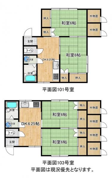 アパート 酒田市東大町３丁目40-15 JR羽越本線鶴岡駅 1,500万円