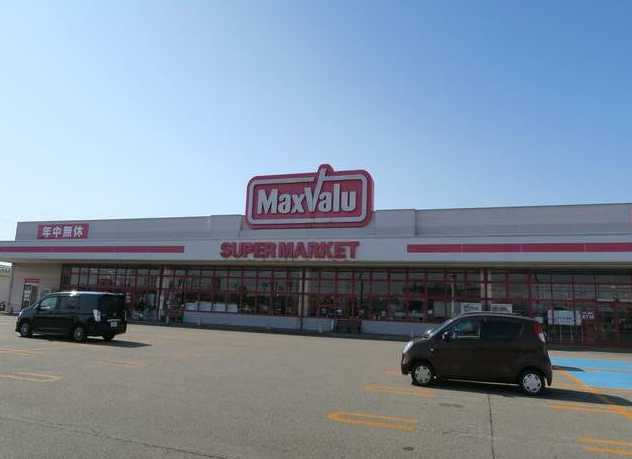 マックスバリュ 余目店