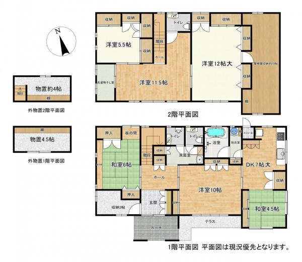 中古戸建 酒田市駅東１丁目4-14 JR羽越本線酒田駅 1,710万円