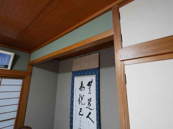 酒田市高見台2丁目　中古住宅 和室