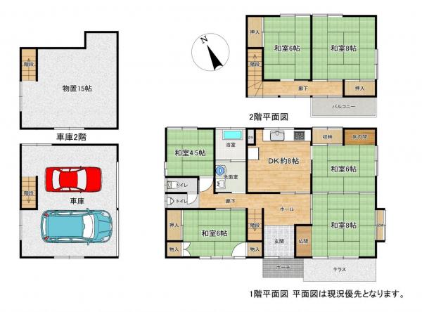 中古戸建 鶴岡市板井川字片茎260 JR羽越本線鶴岡駅 220万円