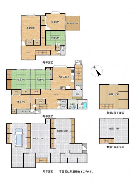 中古戸建 最上郡戸沢村大字古口3029-2 JR陸羽西線古口駅 1,020万円