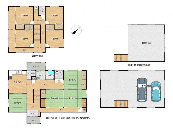 中古戸建 酒田市大蕨字前田208-1 JR羽越本線南鳥海駅 680万円
