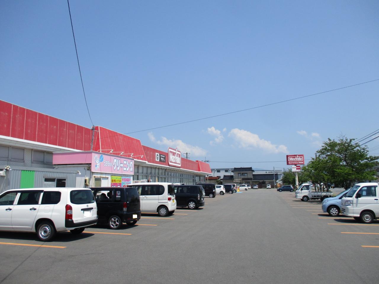 マックスバリュ平田店