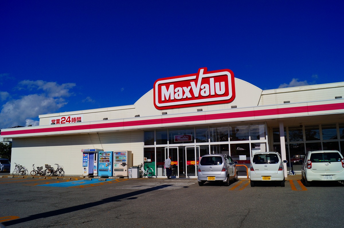 マックスバリュ 平田店
