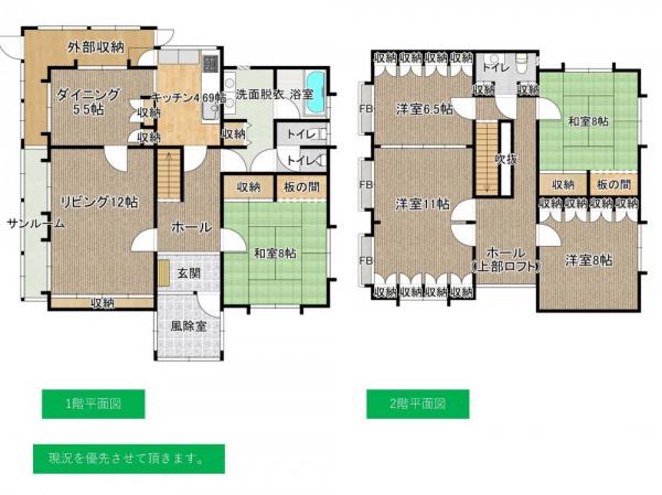 中古戸建 山形県酒田市北新橋1丁目11-5 JR羽越本線酒田駅 880万円
