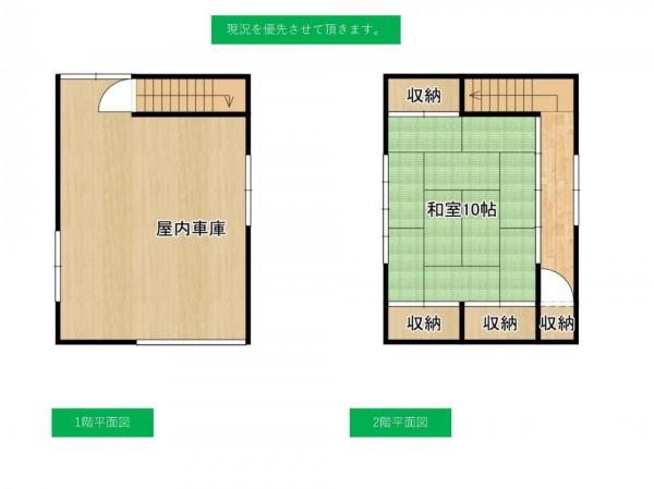 中古戸建 山形県酒田市亀ケ崎4丁目1-12 JR羽越本線酒田駅 1530万円
