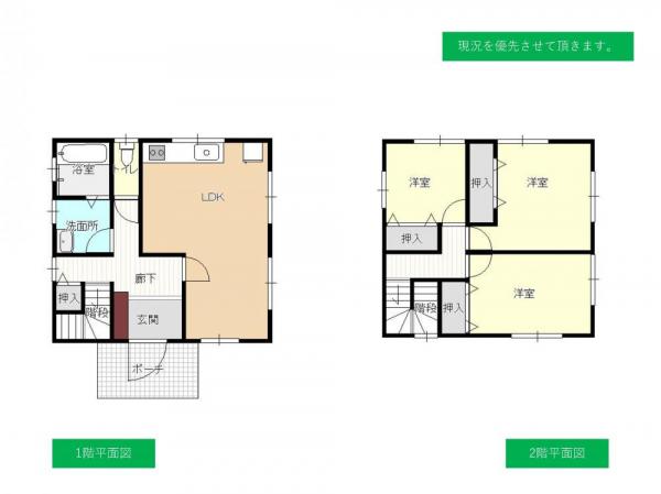 中古戸建 山形県酒田市宮野浦3丁目22-17 JR羽越本線酒田駅 1280万円