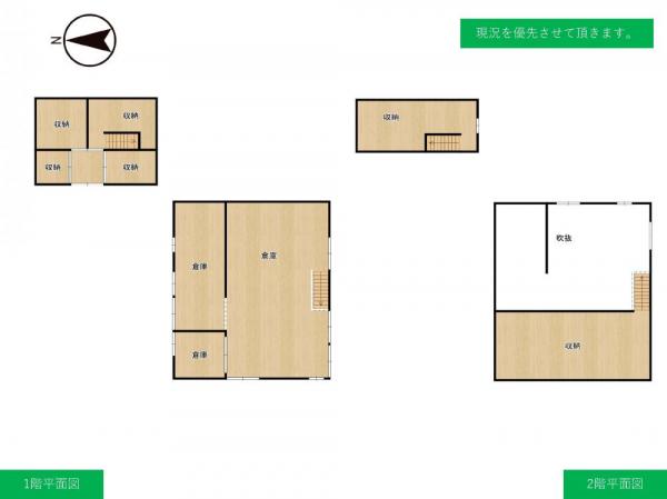 中古戸建 山形県鶴岡市豊栄字宅地9 JR羽越本線藤島駅 990万円