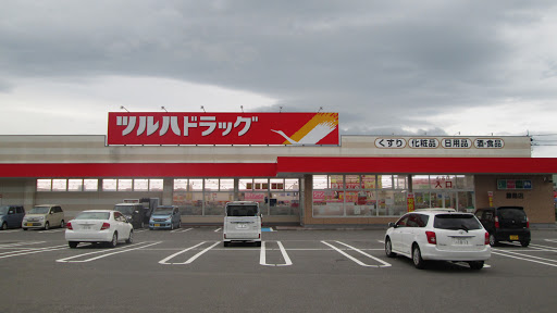 ツルハドラッグ