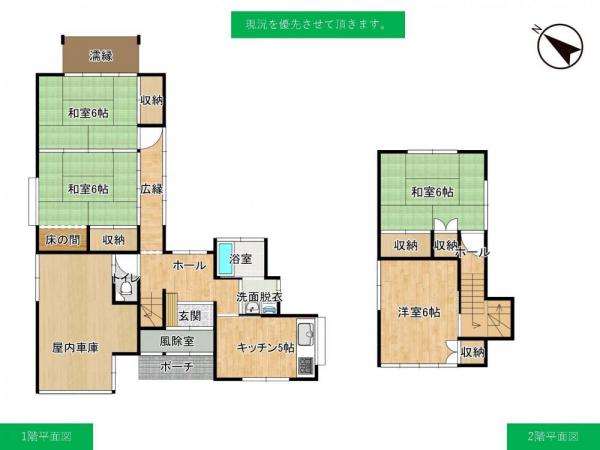中古戸建 山形県酒田市緑ケ丘1丁目3-8 JR羽越本線酒田駅 532万円