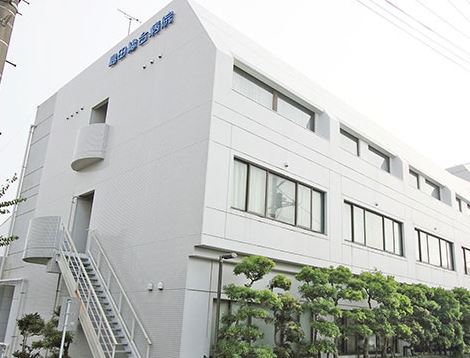 島田総合病院