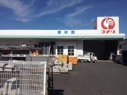 コメリハード&グリーン 小畑店