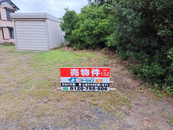 旭市駒込　土地 