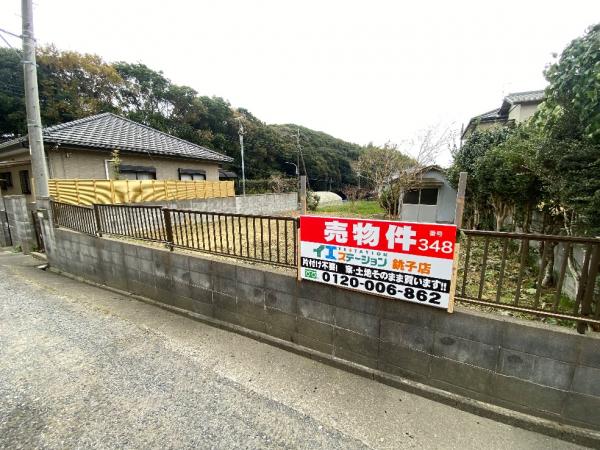 銚子市猿田町　土地 現地土地写真 