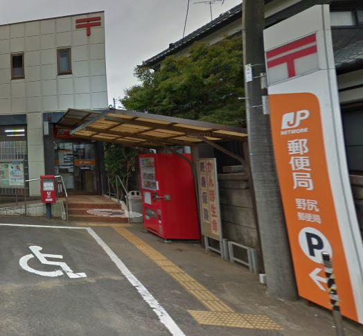 野尻郵便局
