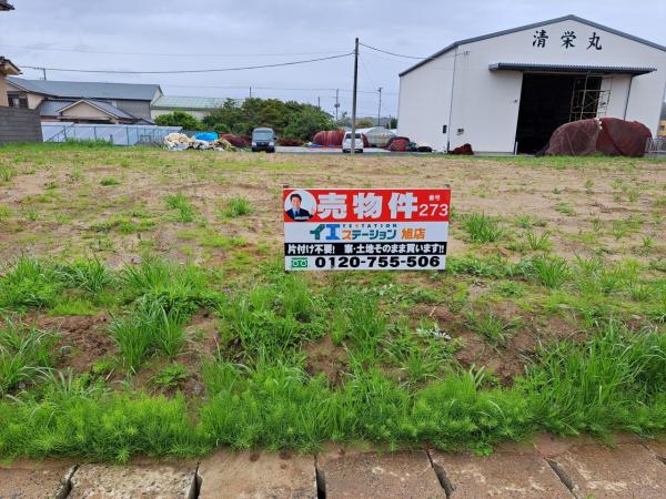 旭市飯岡　土地 現地土地写真 