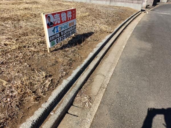 銚子市豊里台3丁目　土地 現地土地写真 