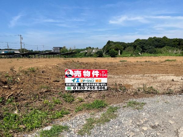 旭市倉橋　土地 現地土地写真 