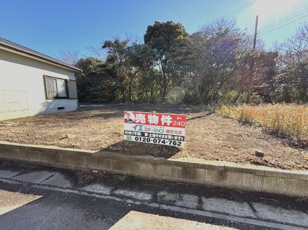 土地 山武郡横芝光町宮川 JR総武本線横芝駅 50万円