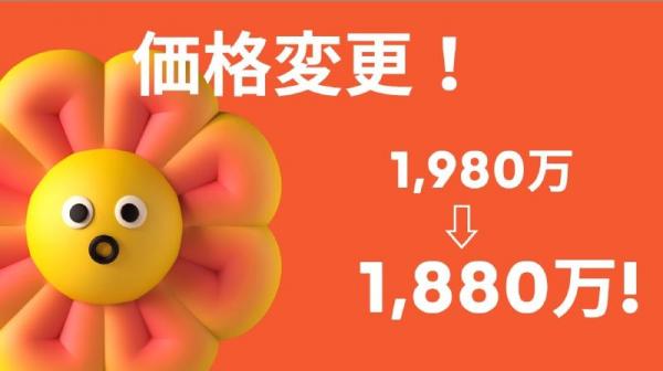 新築戸建 兵庫県姫路市下手野５丁目 第8 5期22号棟 兵庫県姫路市下手野 Jr姫新線播磨高岡駅 イエステーション