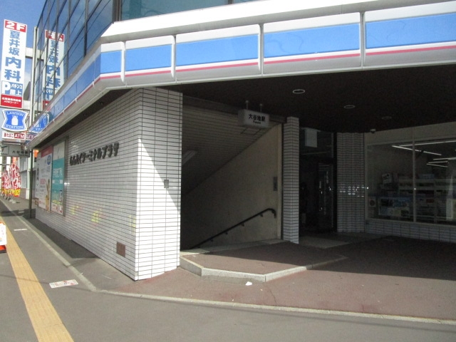 地下鉄大谷地駅・ローソン