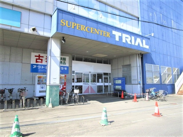 トライアル(ダイソー併設)厚別店