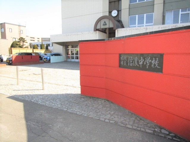 信濃中学校