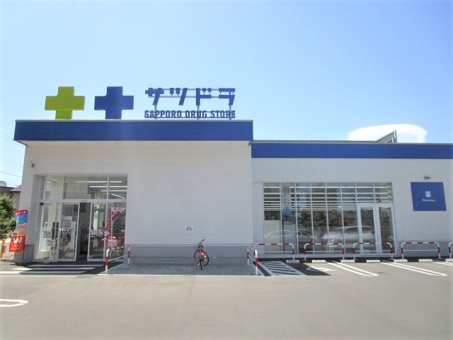 サツドラ