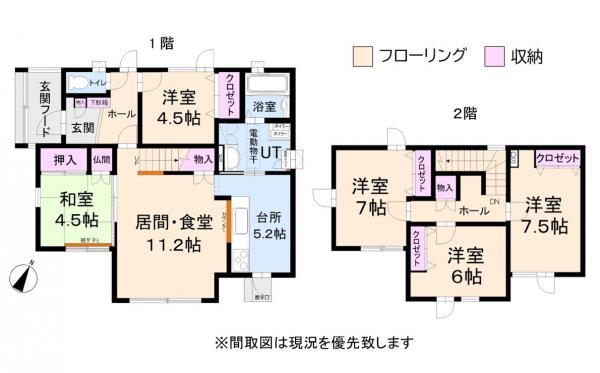 中古戸建 札幌市厚別区厚別西二条3丁目2-3 JR函館本線厚別駅 3995万円