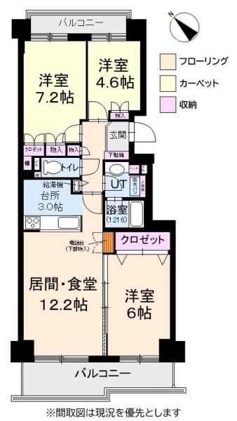 中古マンション 札幌市厚別区厚別北三条4丁目8-3 JR函館本線森林公園駅 2490万円