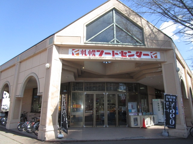 フードセンター森林公園店