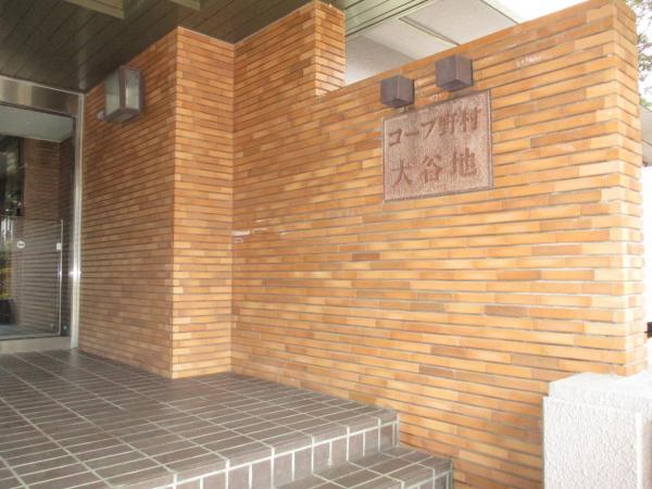 コープ野村大谷地 エントランス（外）