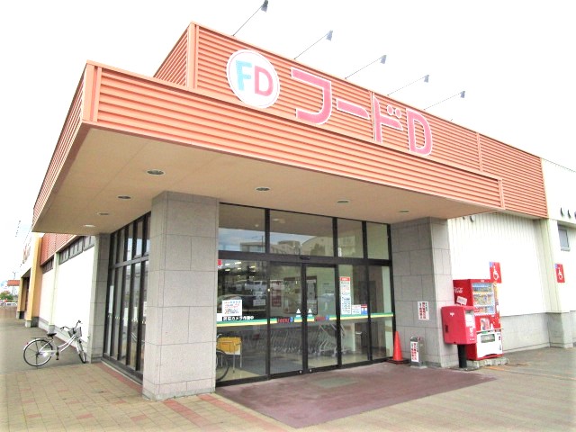 フードD365 虹ケ丘食彩館
