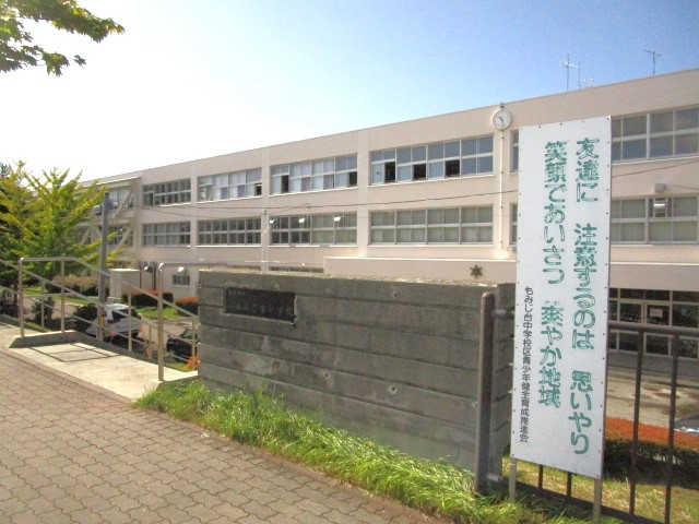もみじ台中学校